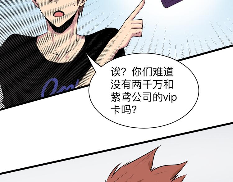 第227话 强化版16