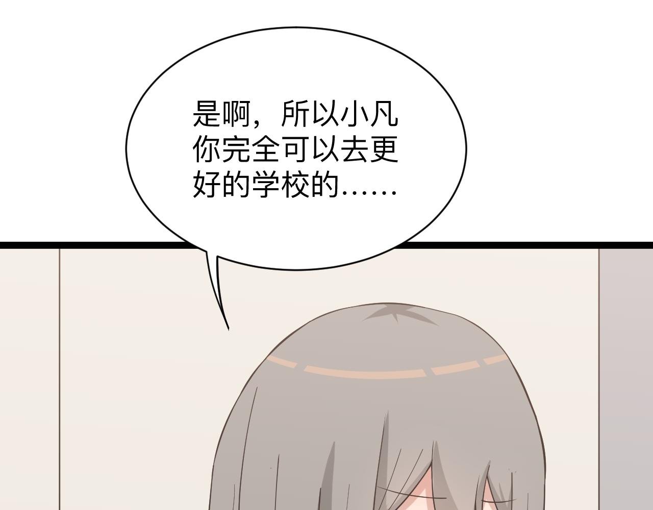 第246话 君子难当104