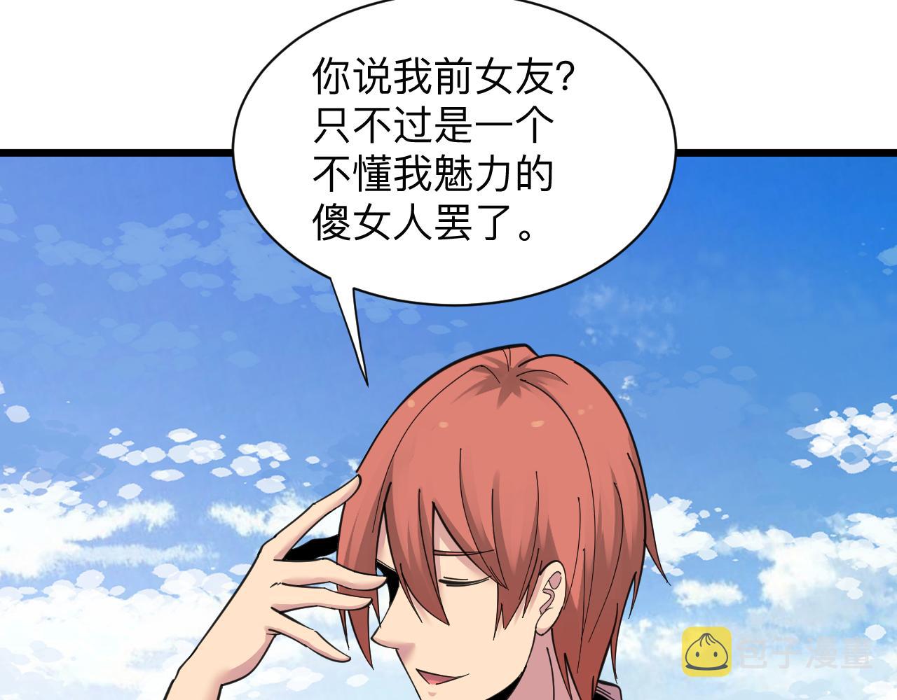 第314话 破纪录69