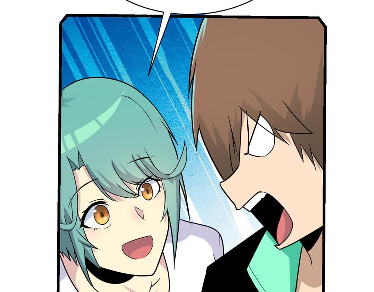 第214话 害羞的一捏110
