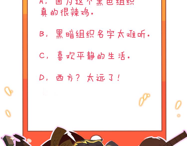 第159话 灵犬灵犬106