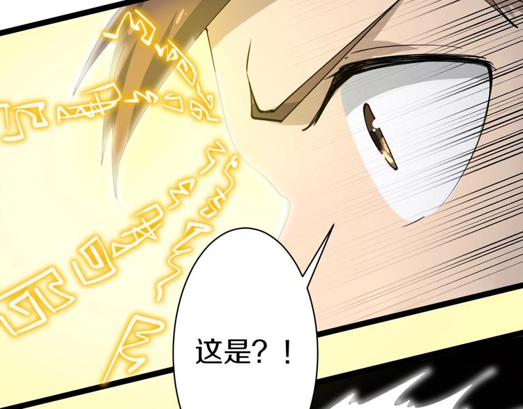 第17话 武林大会85