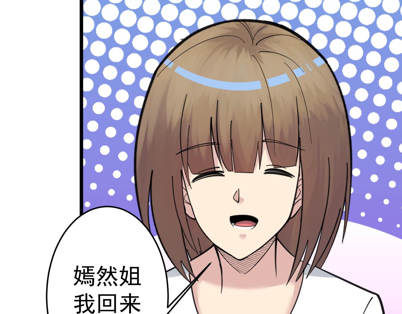 第312话 躁动的心77