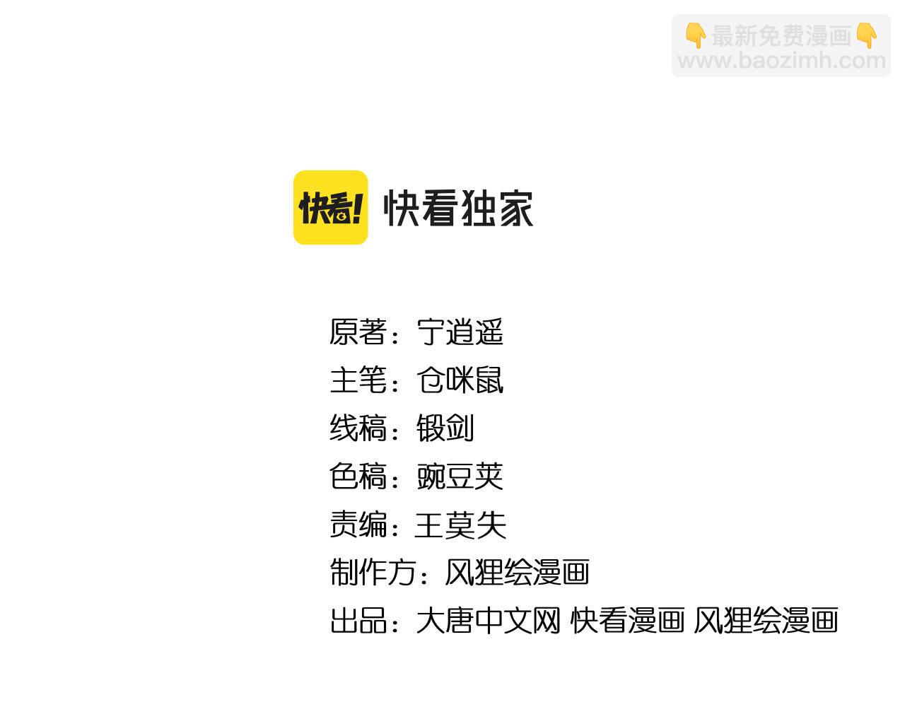 第322话 马胖子3