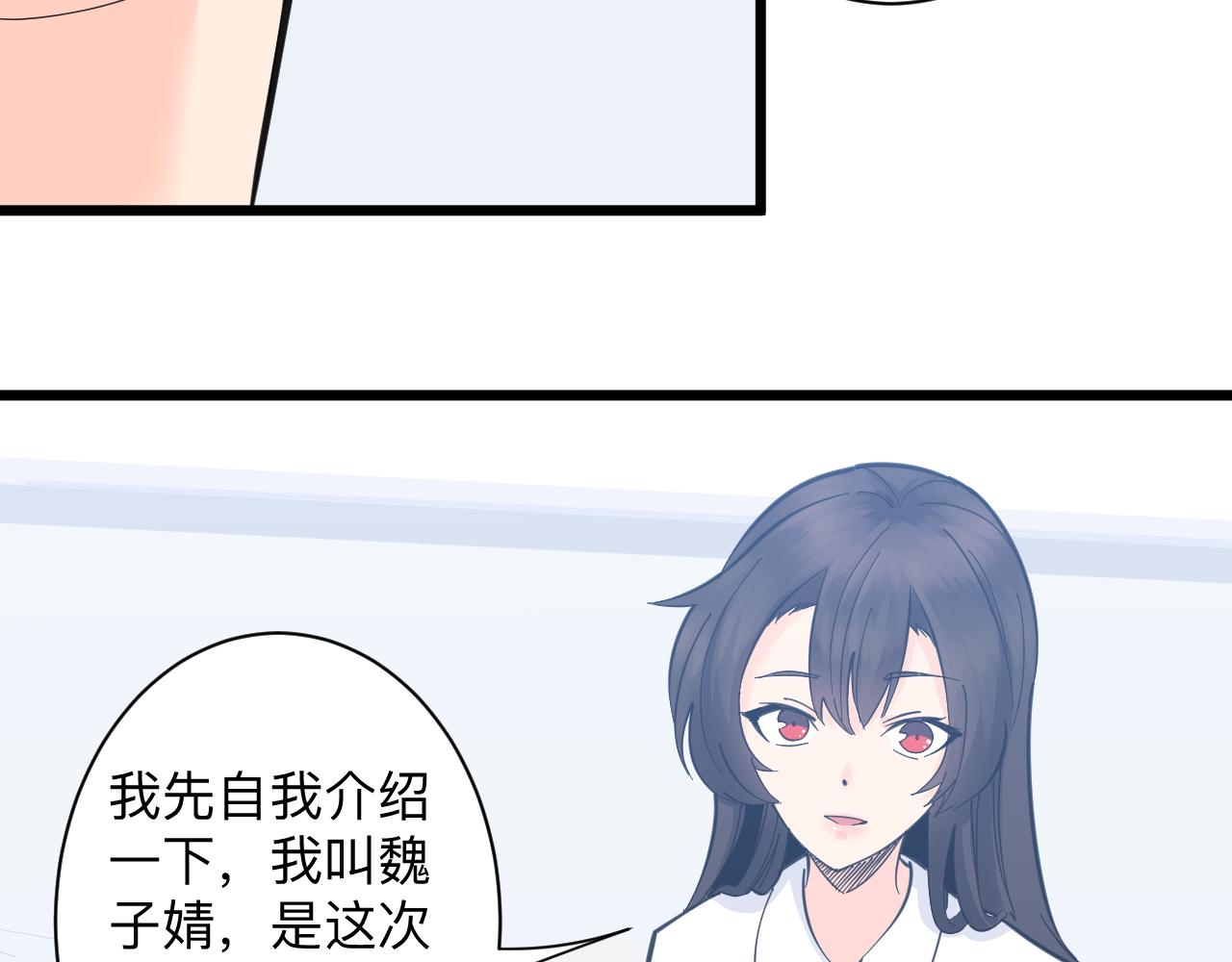 第298话 魏老师81