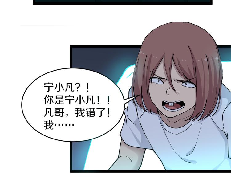 第111话 证据到手！28