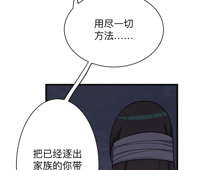 第232话 月圆之夜108