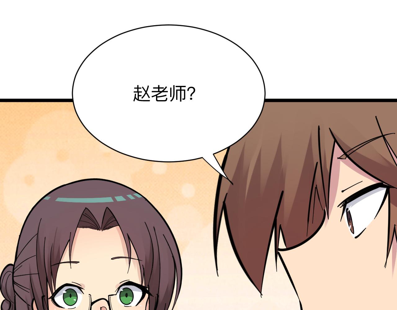 第279话 我的赌注110