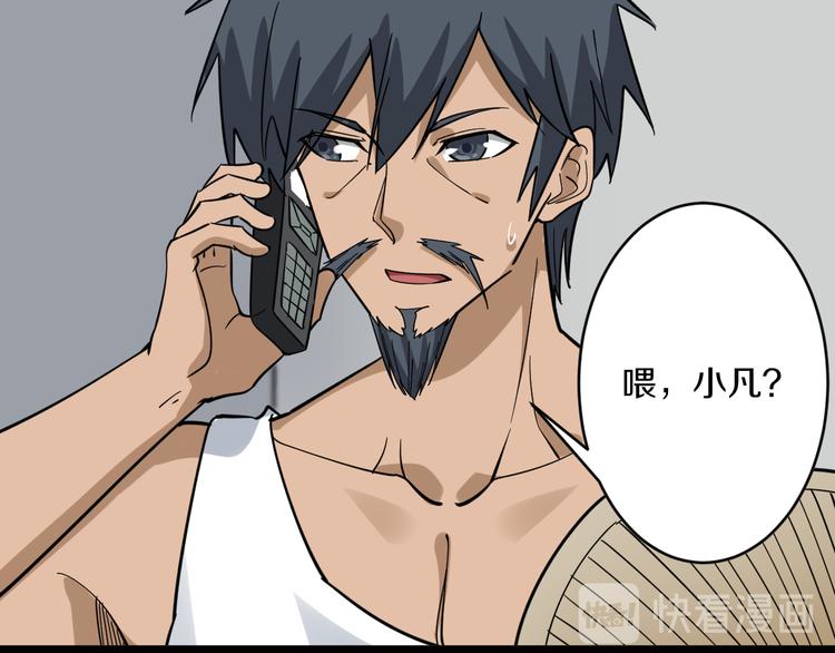 第146话 奇才96