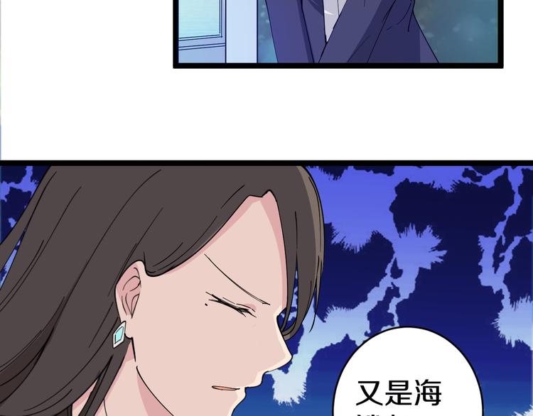 第11话 熬鹰就要熬血鹰！9