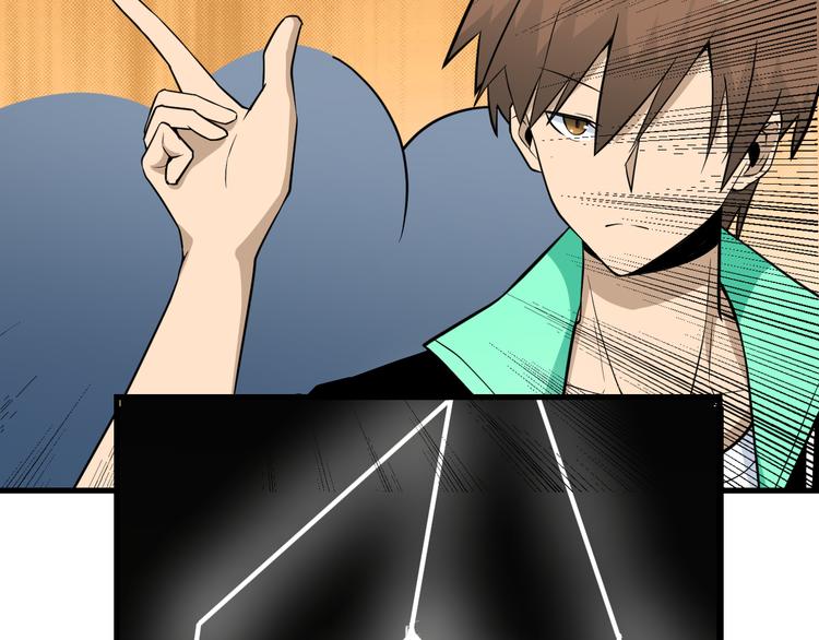 第207话 大赝品74
