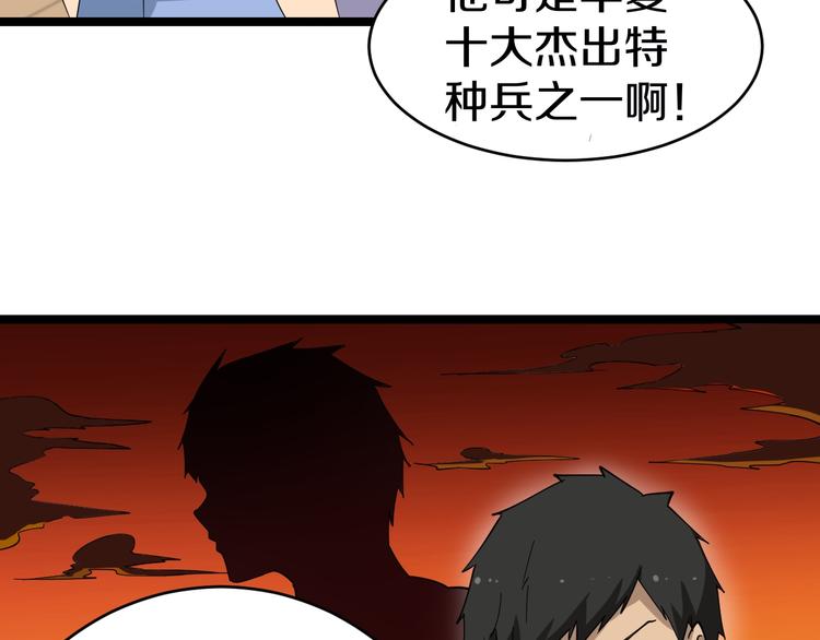 第11话 熬鹰就要熬血鹰！60
