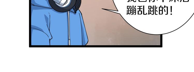 第26话 想致富多种树！19