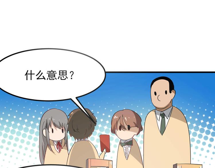 第1话 三界淘宝店43