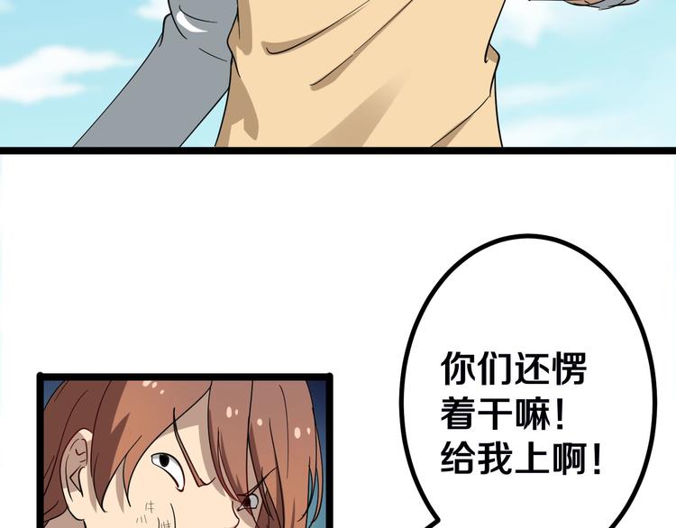 第2话 我要当李白156