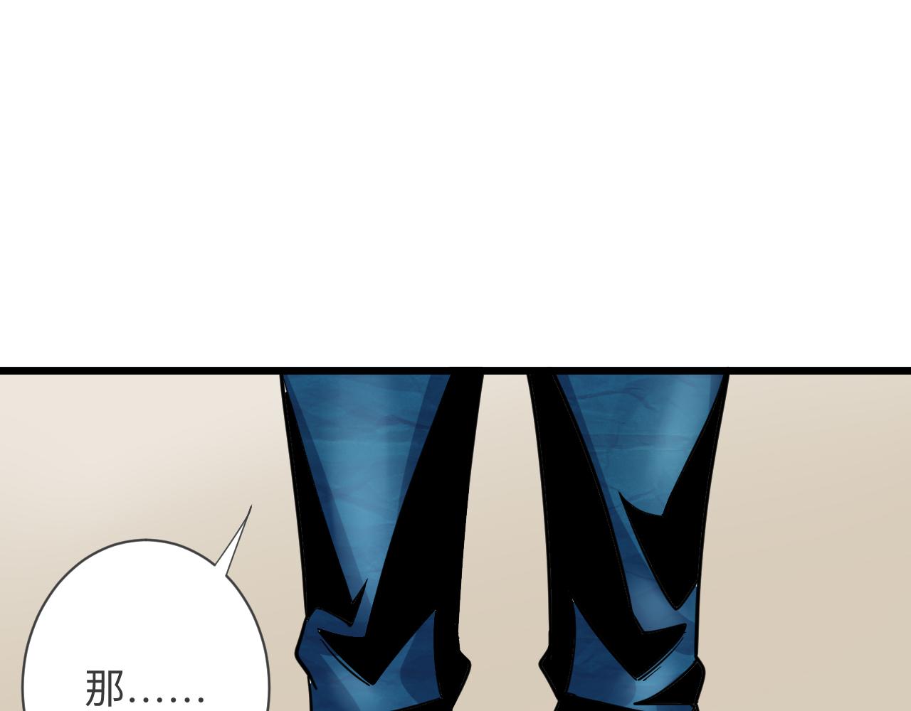 第260话 让你十招29