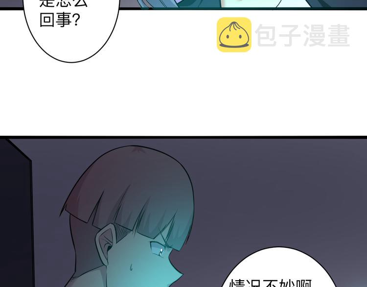 第227话 强化版6