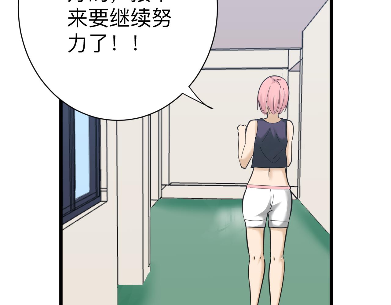 第298话 魏老师56
