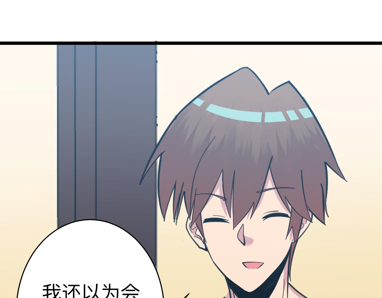 第331话 君子小凡35