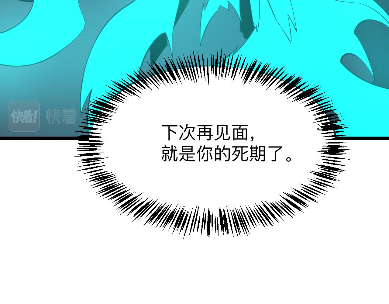 第323话 真正的快乐55
