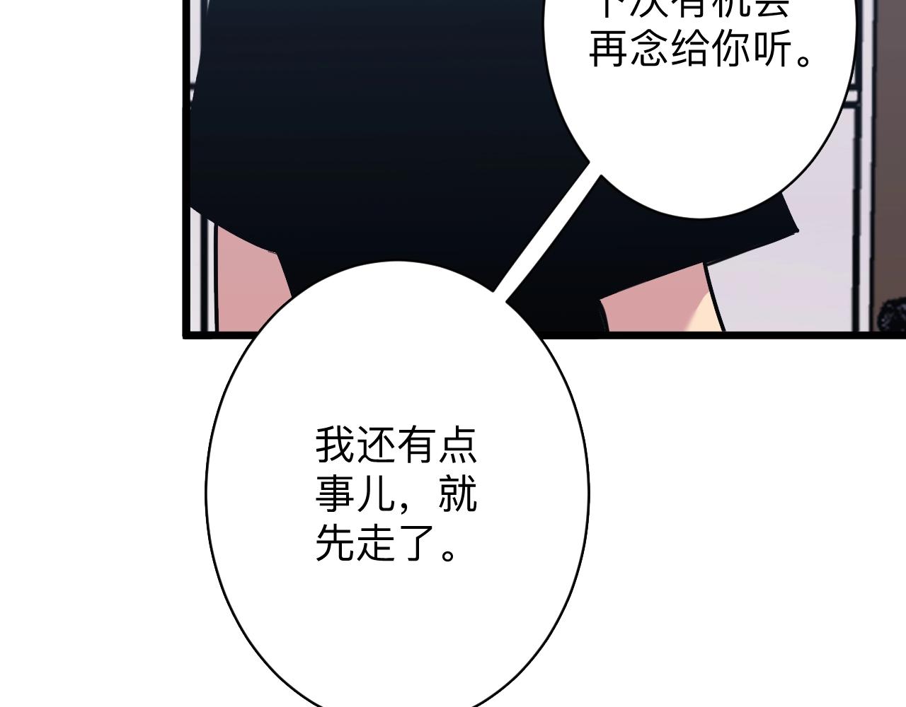 第280话 春风十里108