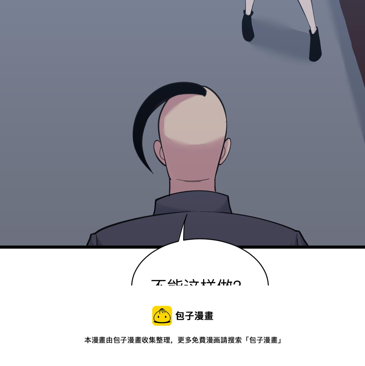 第306话 痴人说梦72