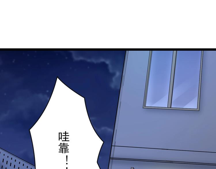 第50话 修仙秘籍了解一下9