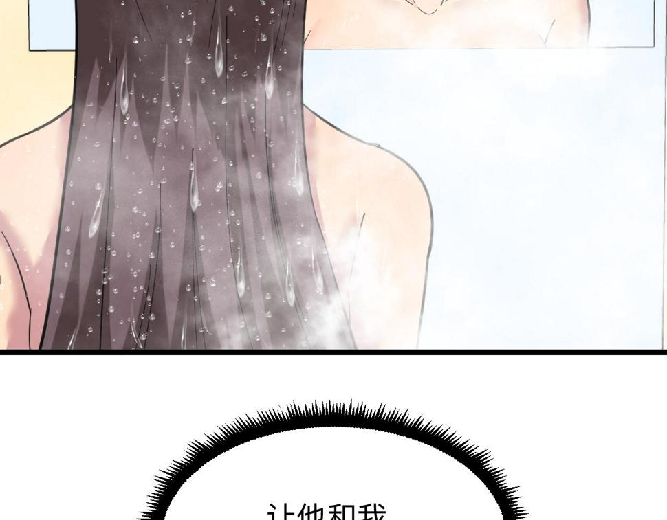 第331话 君子小凡17