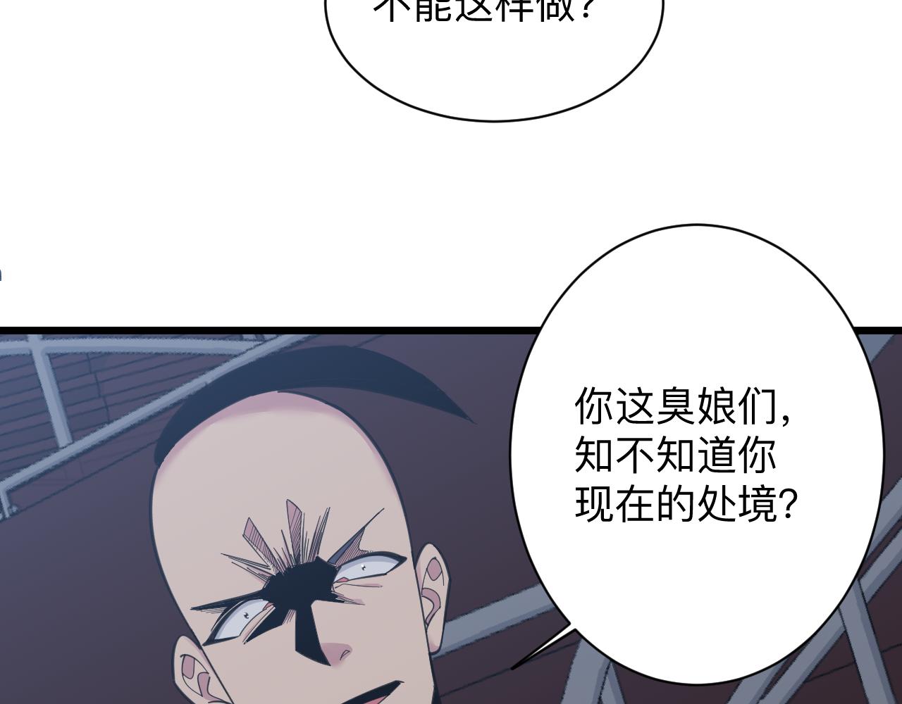 第306话 痴人说梦73
