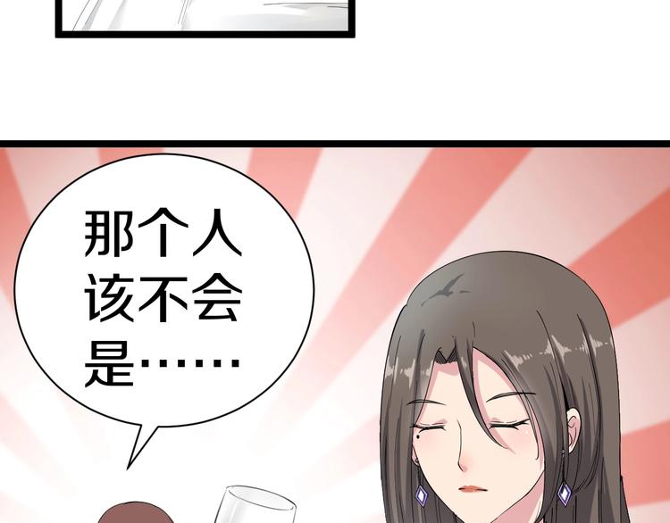 第35话 官宣70