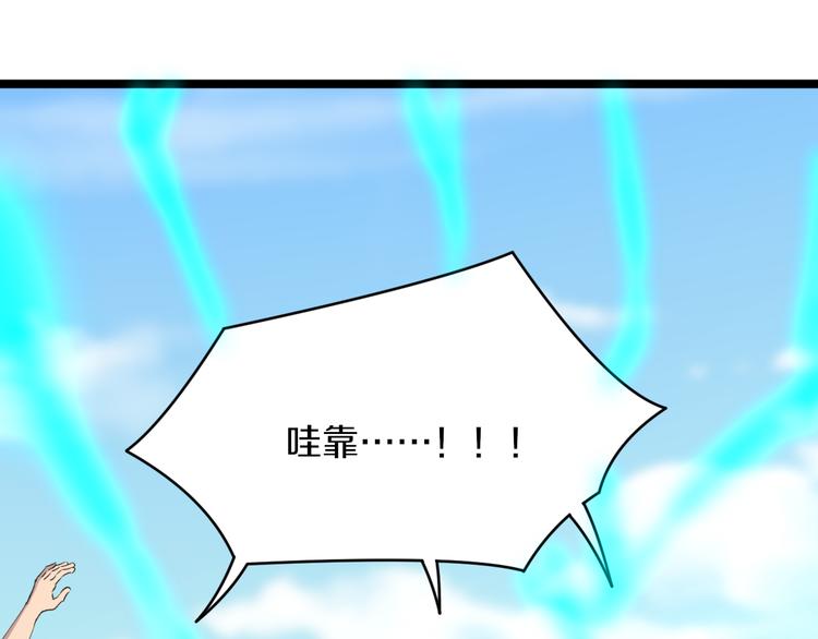 第117话 老弟借个笔95