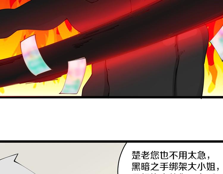 第63话 仙界追踪24