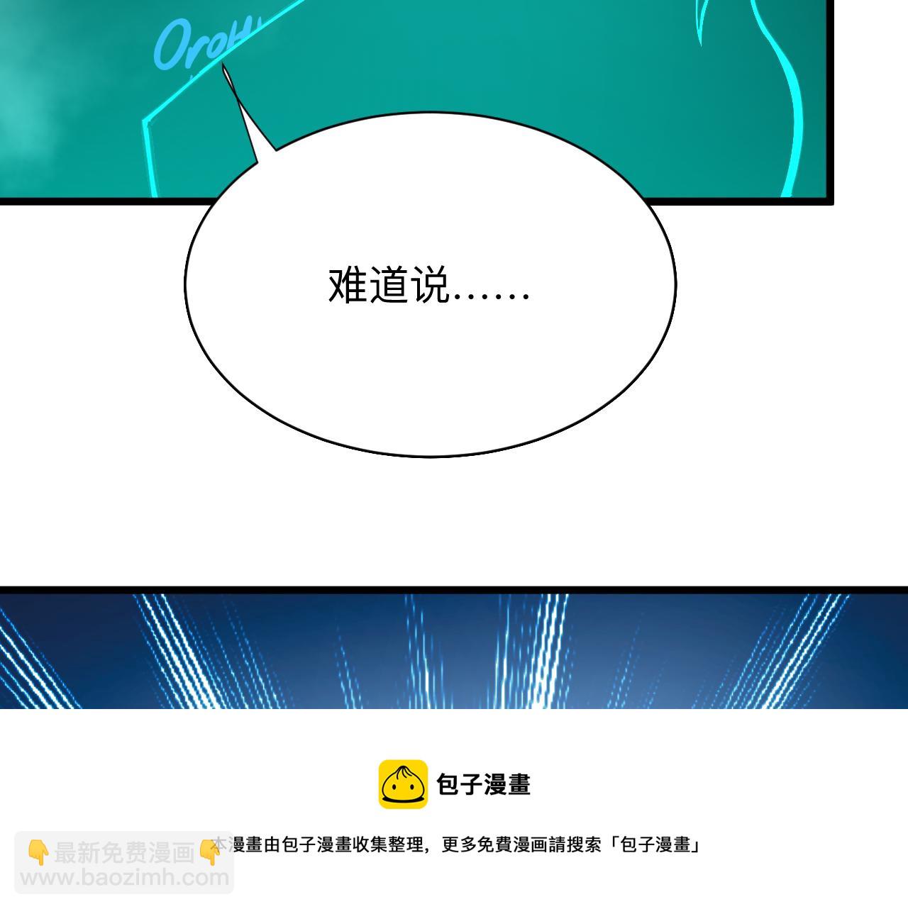 第322话 马胖子120