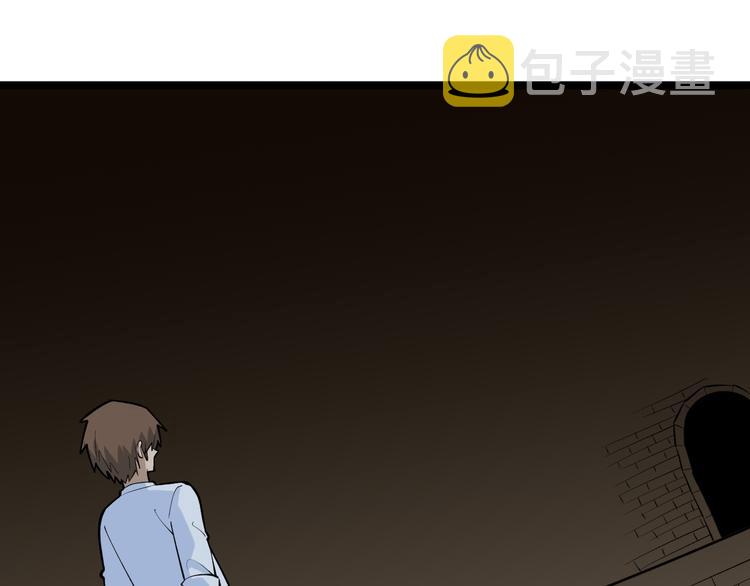 第175话 看我神功5