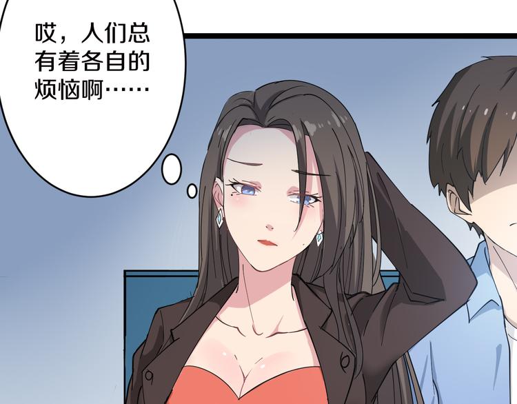 第9话 公车邂逅127