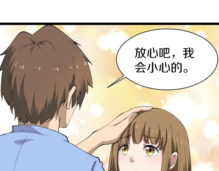 第17话 武林大会48