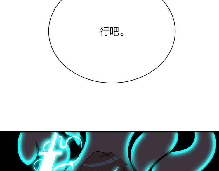 第232话 月圆之夜88