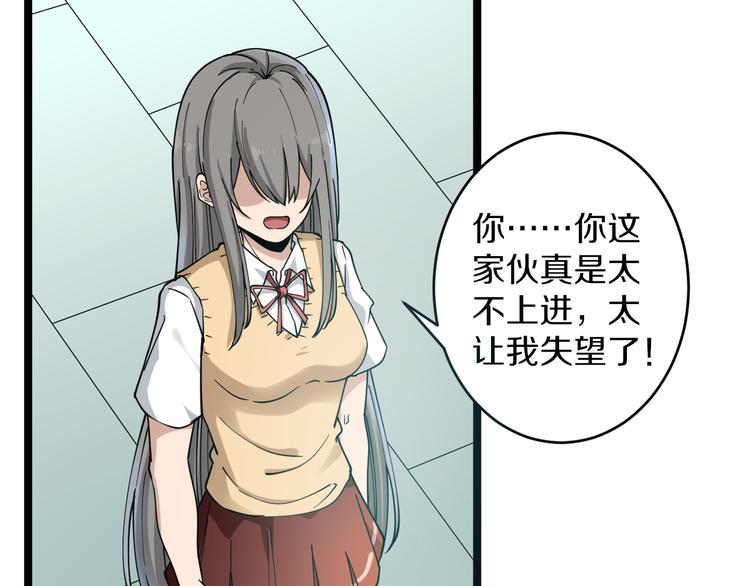 第119话 提前交卷14