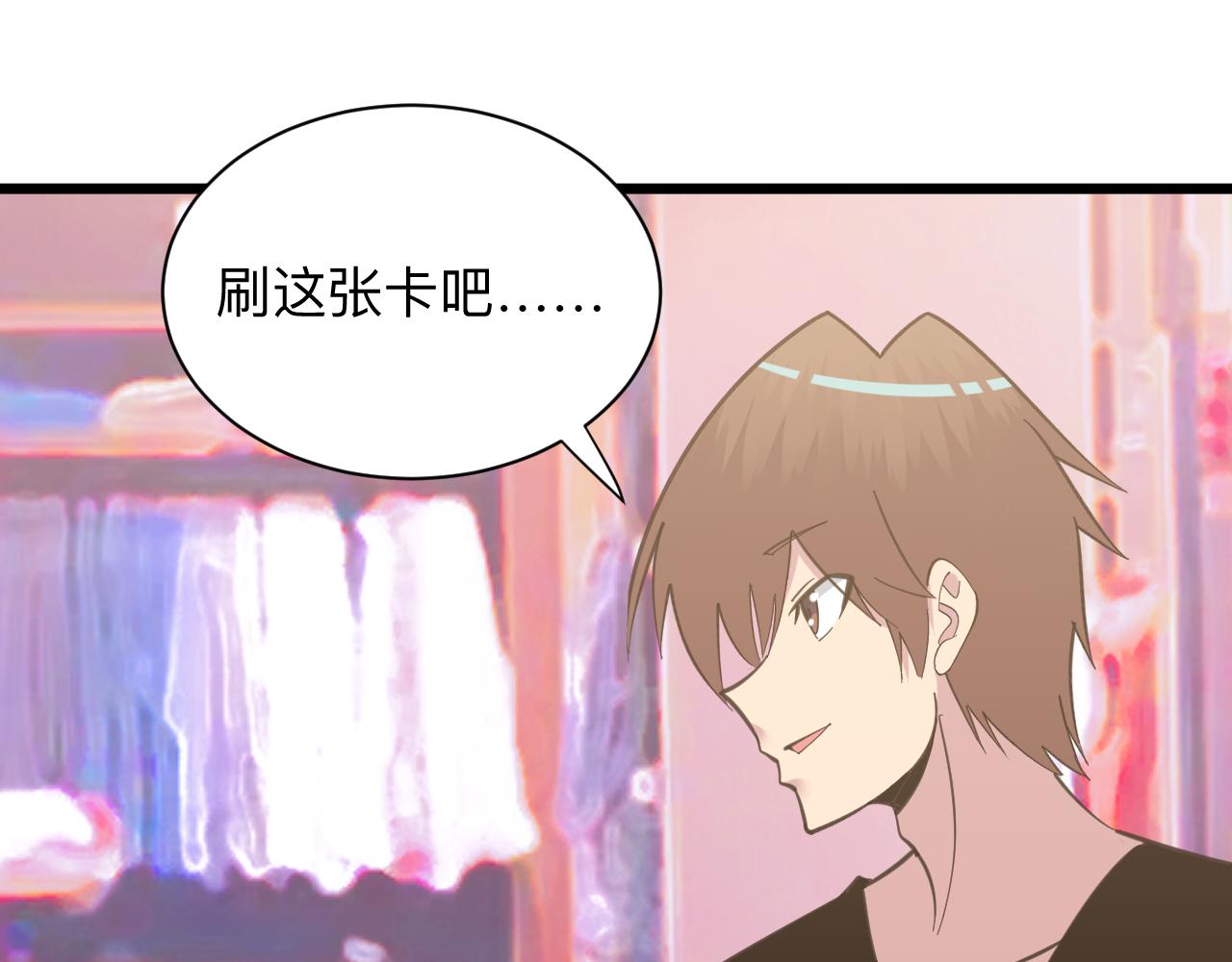 第329话 真爱无敌29