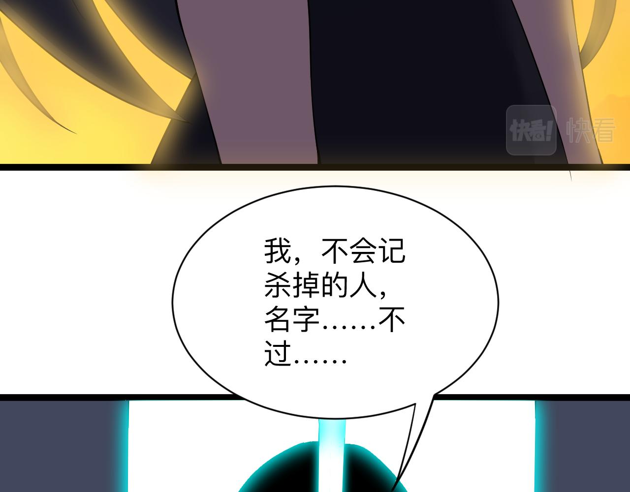 第245话 不饶恕15