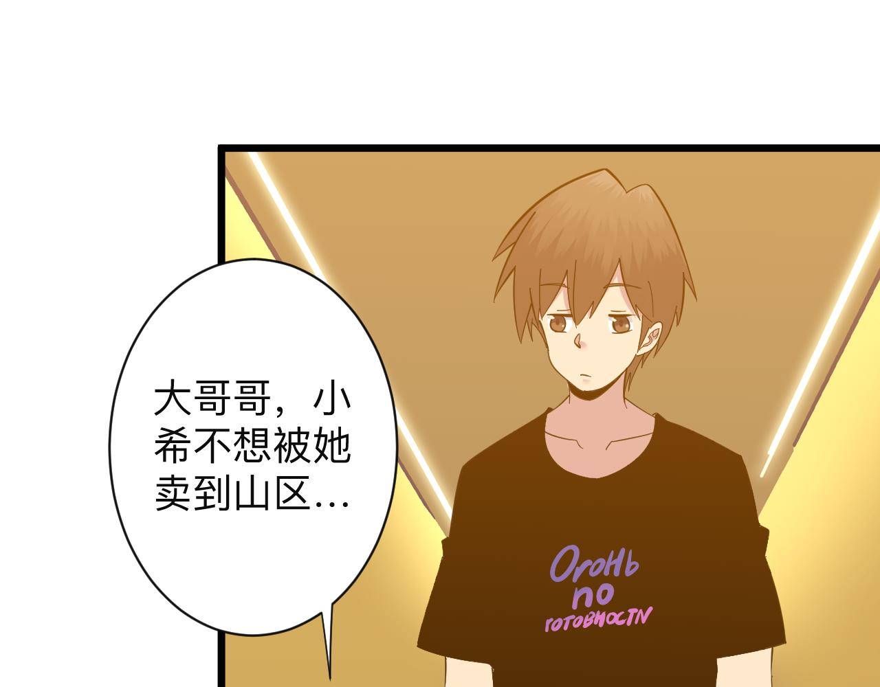 第335话 初见79