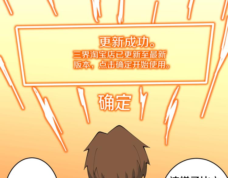 第116话 惊爆眼球14