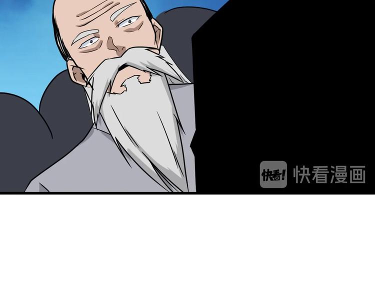 第210话 超神水110