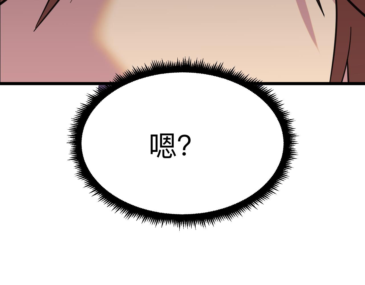 第323话 真正的快乐81