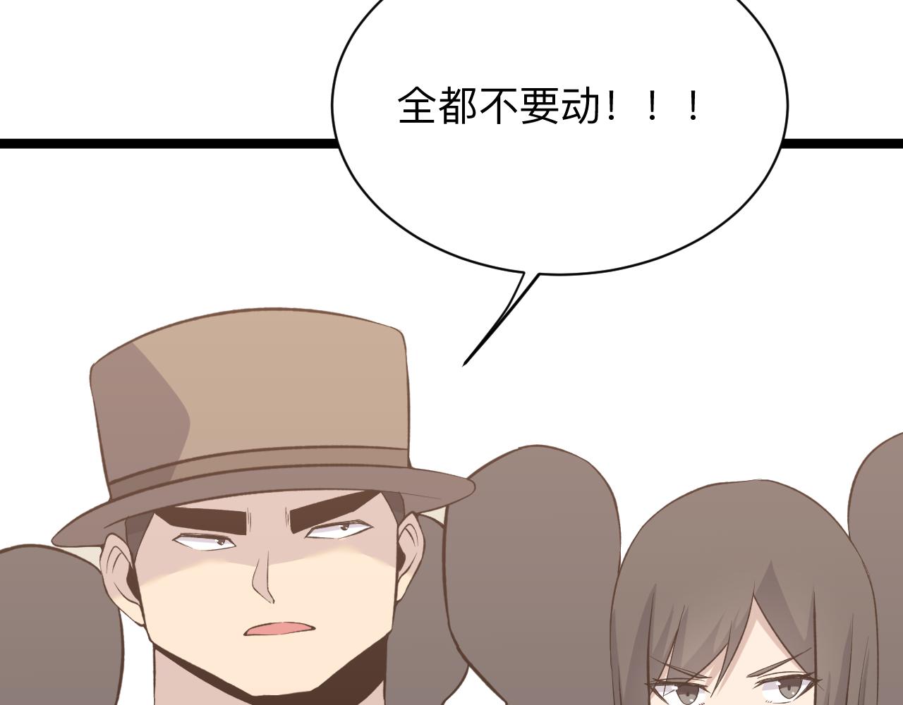 第244话 复仇之日25