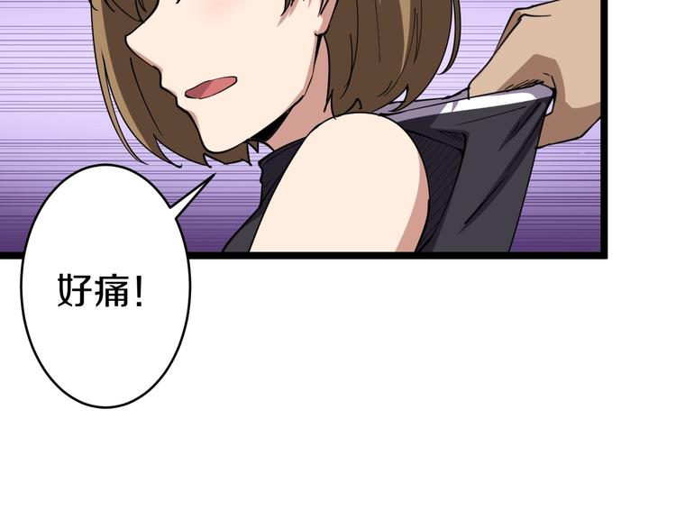 第13话 救命恩人52