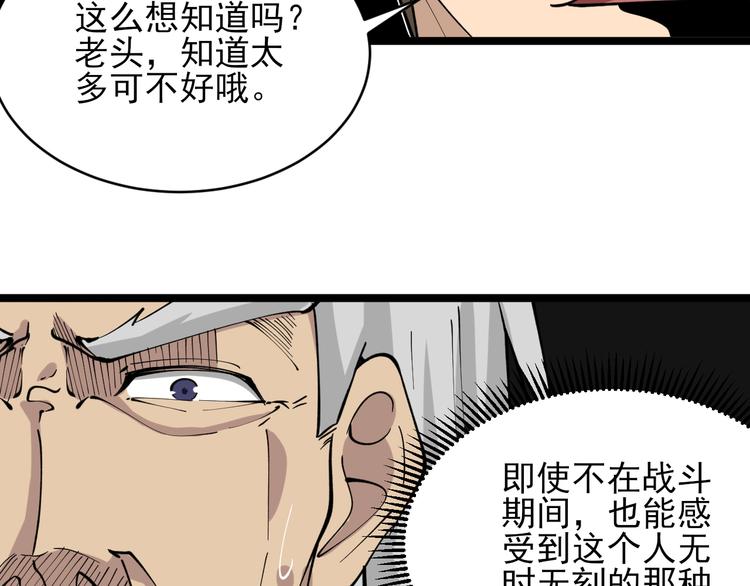 第130话 袁家势力97