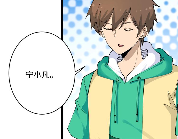 第109话 凡老爷也是个爽快人73