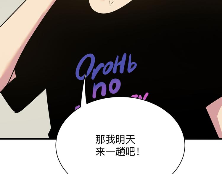 第230话 小白脸53