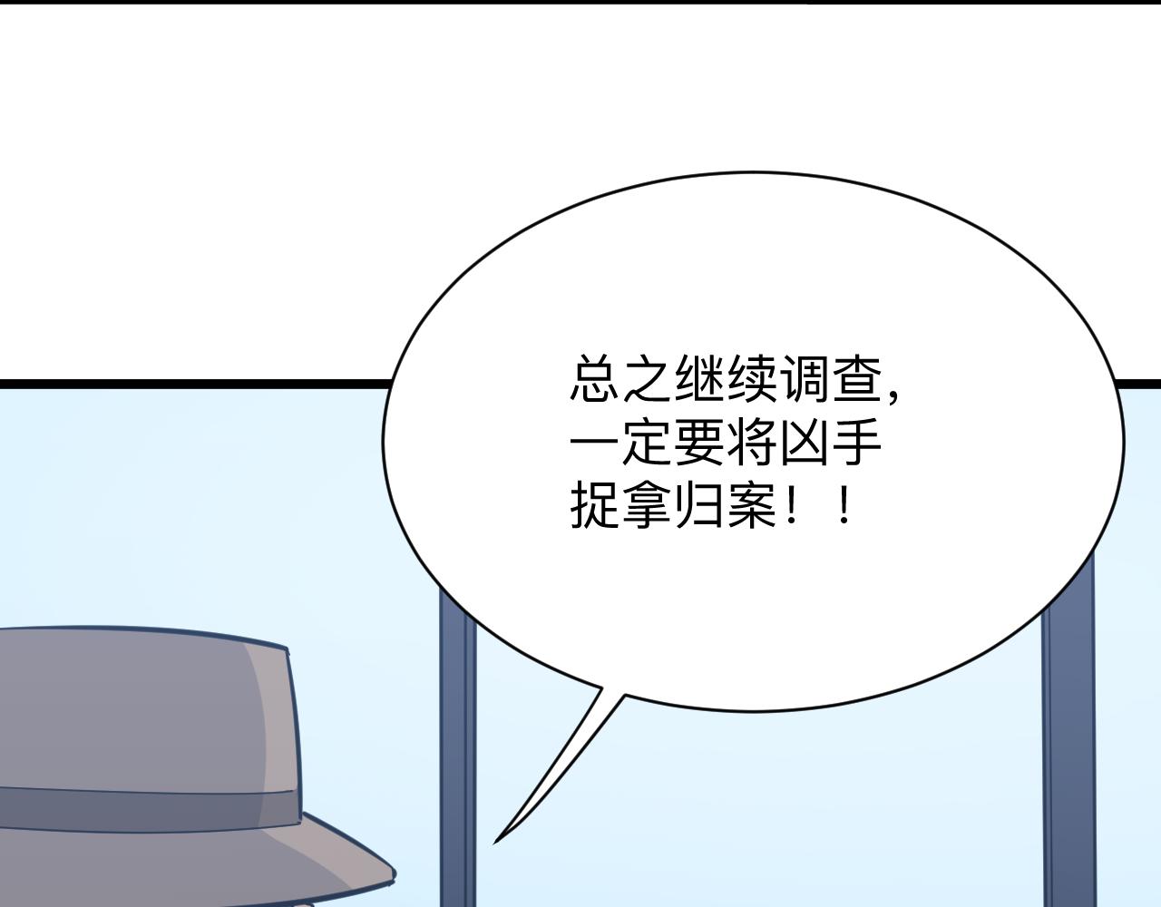 第283话 造化弄人89